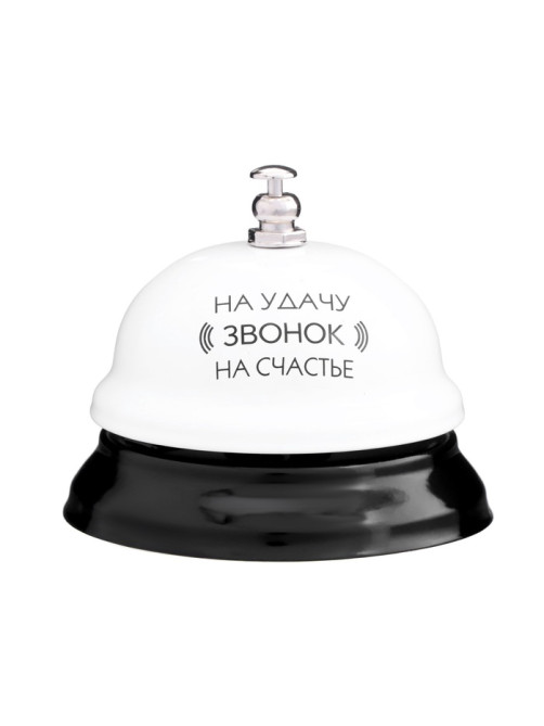 Звонок настольный «Звонок на удачу», 7.5×7.5×6 см