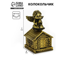 Колокольчик «Ангел - Хранитель», металл, 7×3.5 см