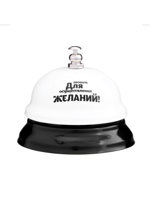 Звонок настольный «Для осуществления желаний», 7.5×7.5×6 см