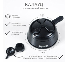 Калауд Supreme, с силиконовой ручкой, черный