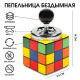 Пепельница бездымная «Кубик Рубик», 14×8.5 см, микс