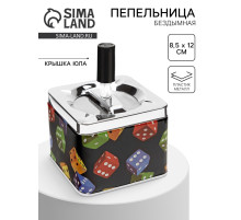 Пепельница для дома бездымная «Кубики», для сигарет и стиков, 8.5×12 см