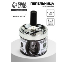 Пепельница бездымная «100 долларов», для сигарет и стиков, 6.7×9.5 см