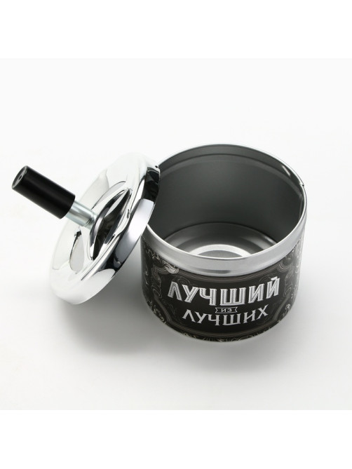 Пепельница бездымная «Лучший из лучших», 9×12 см