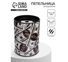 Пепельница для дома бездымная «Доллар», для сигарет и стиков, 7.5×10 см