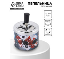 Пепельница для дома бездымная All In, для сигарет и стиков, 12×9 см