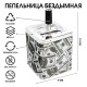 Пепельница для дома бездымная «Доллар», для сигарет и стиков, 9×15.5 см