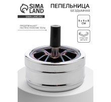 Пепельница для дома бездымная «Покрышка», для сигарет и стиков, 9×9×8 см