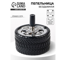 Пепельница бездымная «Авто», для сигарет и стиков, 9.5×9.5 см