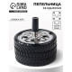 Пепельница бездымная «Авто», для сигарет и стиков, 9.5×9.5 см