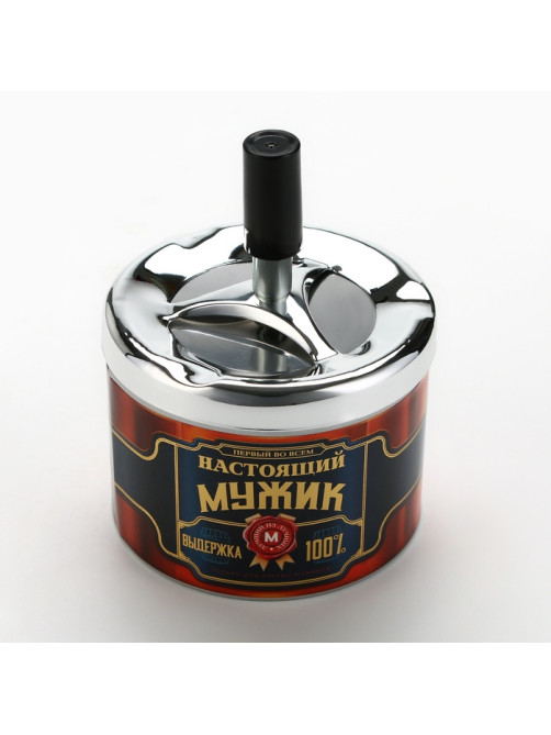Пепельница бездымная «Настоящий мужик», 9×12 см