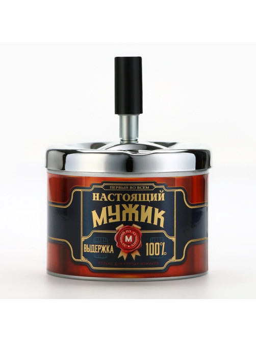 Пепельница бездымная «Настоящий мужик», 9×12 см