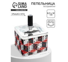 Пепельница для дома бездымная «Кубики», для сигарет и стиков, 8.5×12 см