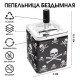 Пепельница для дома бездымная «Череп», для сигарет и стиков, 9×15.5 см