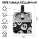 Пепельница бездымная «Милые черепа», для сигарет и стиков, 13×9 см
