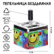 Пепельница бездымная «Веселые смайлики», для сигарет и стиков, 9×11.5 см