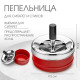 Пепельница для дома бездымная, для сигарет и стиков, 9.5×6 см, красная