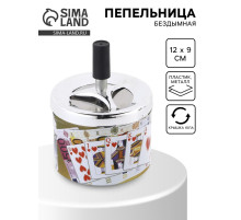 Пепельница для дома бездымная «Карты, деньги, кости», для сигарет и стиков, 9×12 см