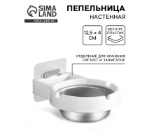 Пепельница настенная из нержавеющей стали для туалета, ванной комнаты, d=8.5 см