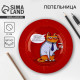Пепельница «Дайте мне сигарету», d=13 см