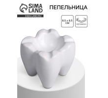 Пепельница для дома «Белый зуб», для сигарет и стиков, 8.5×8.5 см