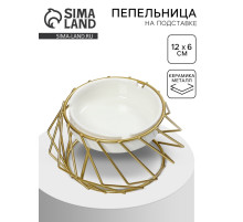 Пепельница на подставке, 6×12 см, керамика