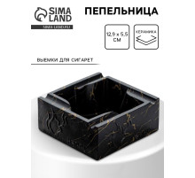 Пепельница «Мрамор», 12.9×5.5 см, керамика, чёрная