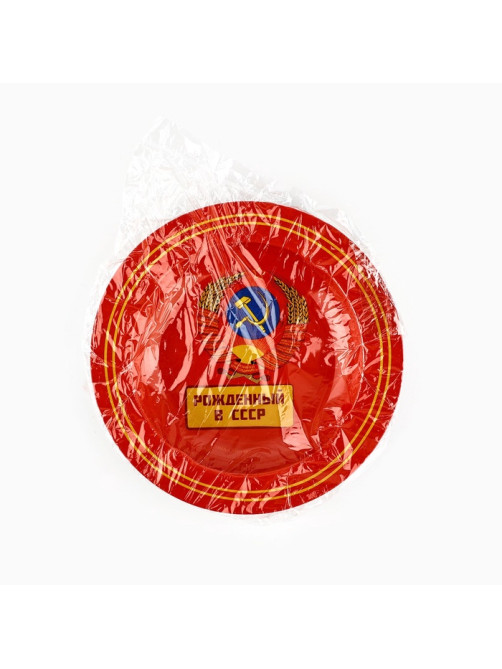 Пепельница «Рожденный в СССР», d=13 см