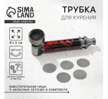 Трубка курительная «Живи в кайф», 12×6.5 см