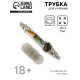 Трубка курительная «Боб Марли», 5 сеточек, 10×3 см