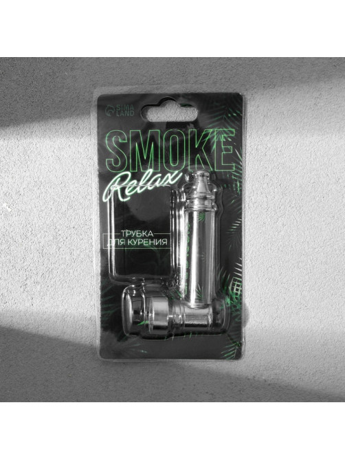 Трубка курительная Smoke relax, 12×6.5 см,0
