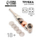 Трубка курительная, 5 сеточек, 13×6.5×2 см