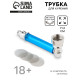 Трубка курительная Colours, 7×2 см