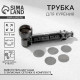 Трубка курительная «Трубка 100% мужика», 12×6.5 см