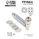 Трубка курительная «Айвон», 5 сеточек, 9×3.4×2 см