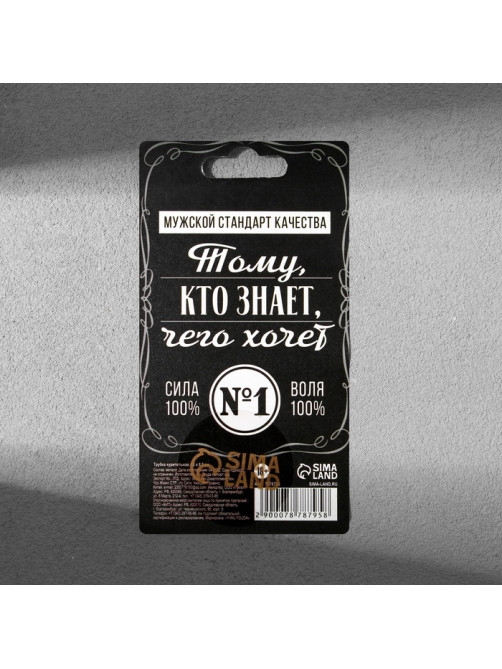 Трубка курительная «Трубка 100% мужика», 12×6.5 см
