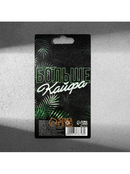 Трубка курительная Smoke relax, 12×6.5 см,0