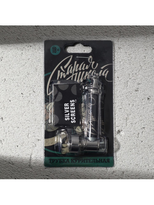 Трубка курительная «Старая школа», 12×6.5 см