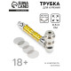 Трубка курительная «Вокха», 5 сеточек, 8.5×3 см