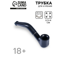 Трубка курительная, «Классическая», 6.5×4 см
