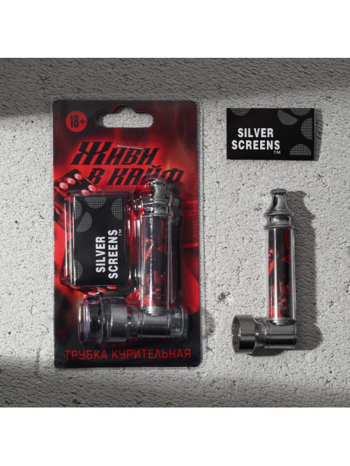 Трубка курительная «Живи в кайф», 12×6.5 см