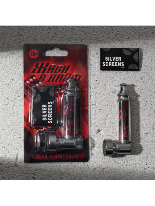 Трубка курительная «Живи в кайф», 12×6.5 см