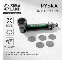 Трубка курительная Smoke relax, 12×6.5 см,0