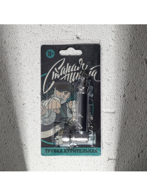 Трубка курительная «Старая школа», 12×6.5 см