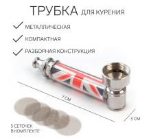 Трубка для курения «Флаг Великобритании», 5 сеточек, 7×3 см