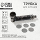 Трубка курительная «Старая школа», 12×6.5 см