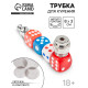 Трубка для курения «Игральные кости», 5 сеточек, 8×3×2 см