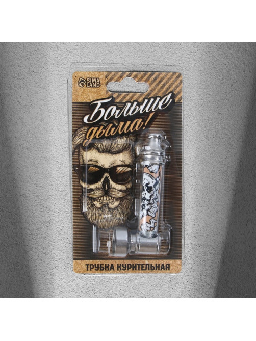 Трубка курительная «Больше дыма», 12×6.5 см