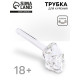 Трубка курительная «Череп», стеклянная
