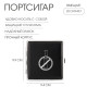 Портсигар «Ещё одна и бросаю» 9.9×9.4×1.9 см